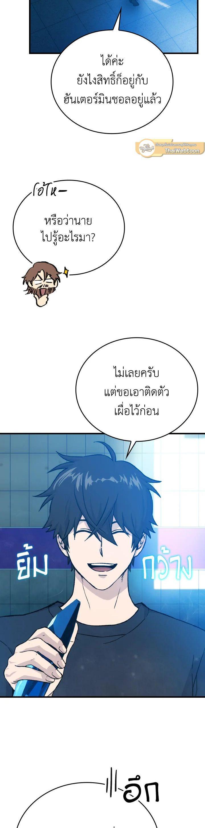 Manga-lc-com อ่านมังงะ อ่านการ์ตูน ออนไลน์ ฟรี The Demon King Levels Up ตอนที่ 1 2 3 4 5 6 7 8 9 10 11 12 13 14 ฟรี ไม่มีโฆษณา Manga-lc - อ่าน มังงะ อ่าน การ์ตูน ออนไลน์ อ่านมังงะ ฟรี