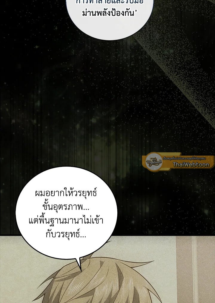 Manga-lc-com อ่านมังงะ อ่านการ์ตูน ออนไลน์ ฟรี The Lord of Coins ตอนที่ 1 2 3 4 5 6 7 8 9 10 11 12 13 14 ฟรี ไม่มีโฆษณา Manga-lc - อ่าน มังงะ อ่าน การ์ตูน ออนไลน์ อ่านมังงะ ฟรี