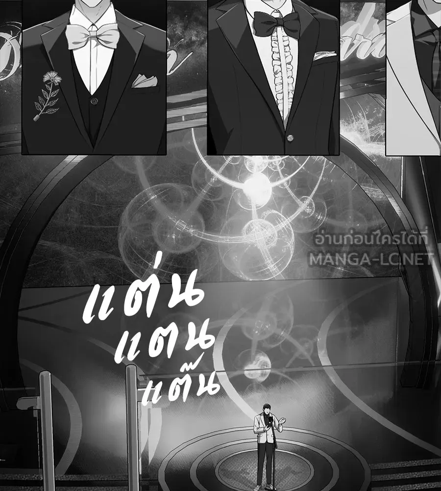 คอลเซ็นเตอร์เปลี่ยนชีวิต ตอนที่ 64 การถ่ายทำครั้งสุดท้าย รูปที่ 192