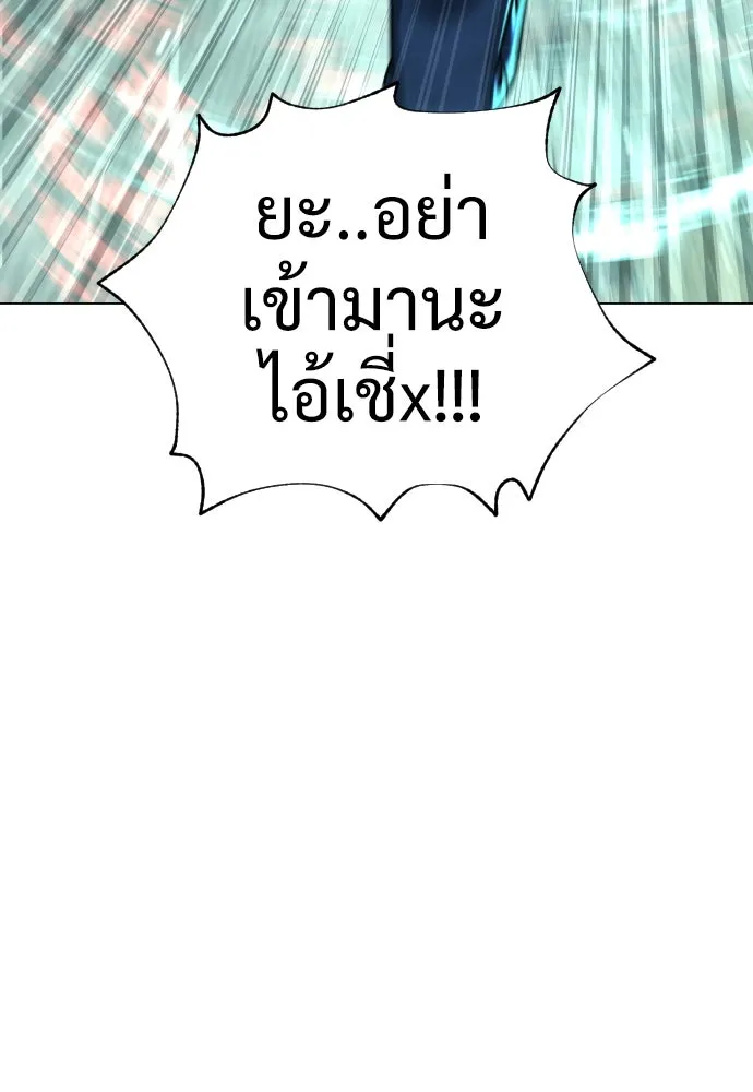 นักฆ่าย้อนวัย ตอนที่ 10 รูปที่ 43
