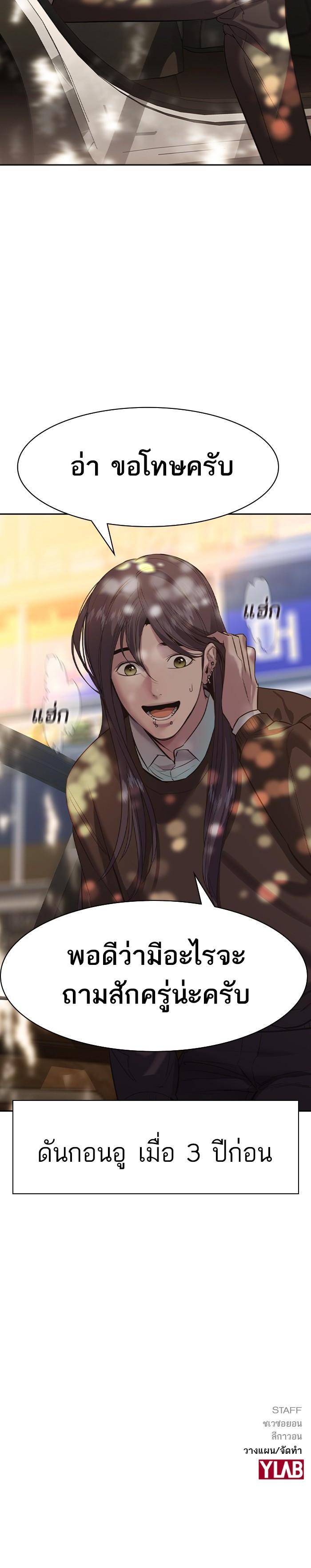 Manga-lc-com อ่านมังงะ อ่านการ์ตูน ออนไลน์ ฟรี The World Is Money and Power กลโกงโลกพนัน ตอนที่ 1 2 3 4 5 6 7 8 9 10 11 12 13 14 ฟรี ไม่มีโฆษณา Manga-lc - อ่าน มังงะ อ่าน การ์ตูน ออนไลน์ อ่านมังงะ ฟรี