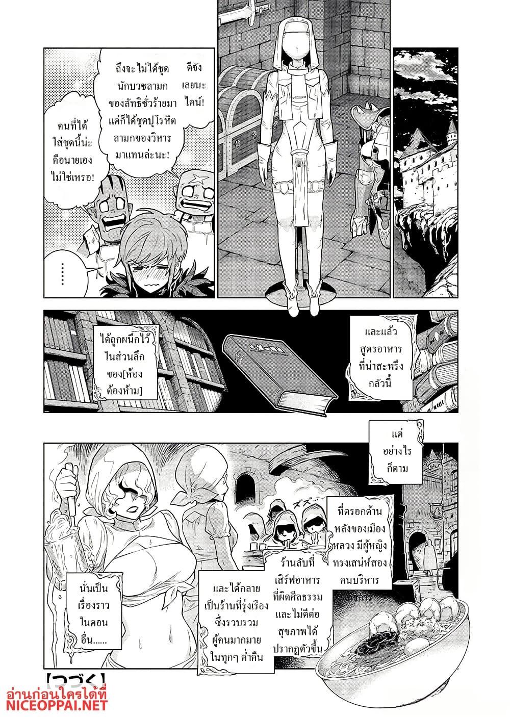 Manga-lc-com อ่านมังงะ อ่านการ์ตูน ออนไลน์ ฟรี Megami no Kago wo Ukeshi Mama no Saga ตอนที่ 1 2 3 4 5 6 7 8 9 10 11 12 13 14 ฟรี ไม่มีโฆษณา Manga-lc - อ่าน มังงะ อ่าน การ์ตูน ออนไลน์ อ่านมังงะ ฟรี