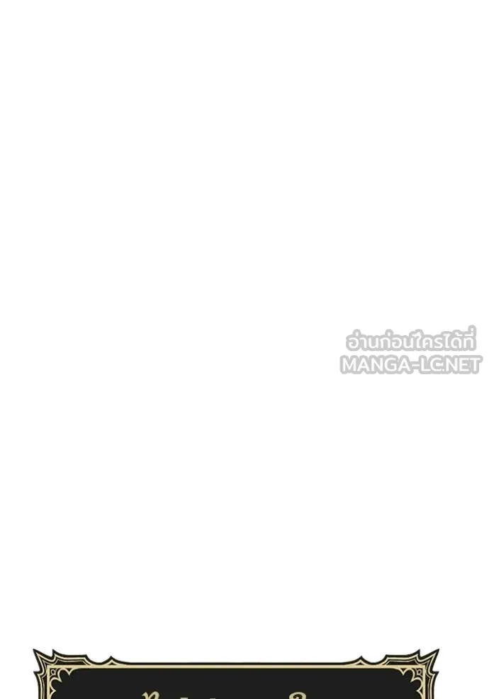 +99 ท่อนไม้ ตอนที่ 186 รูปที่ 375