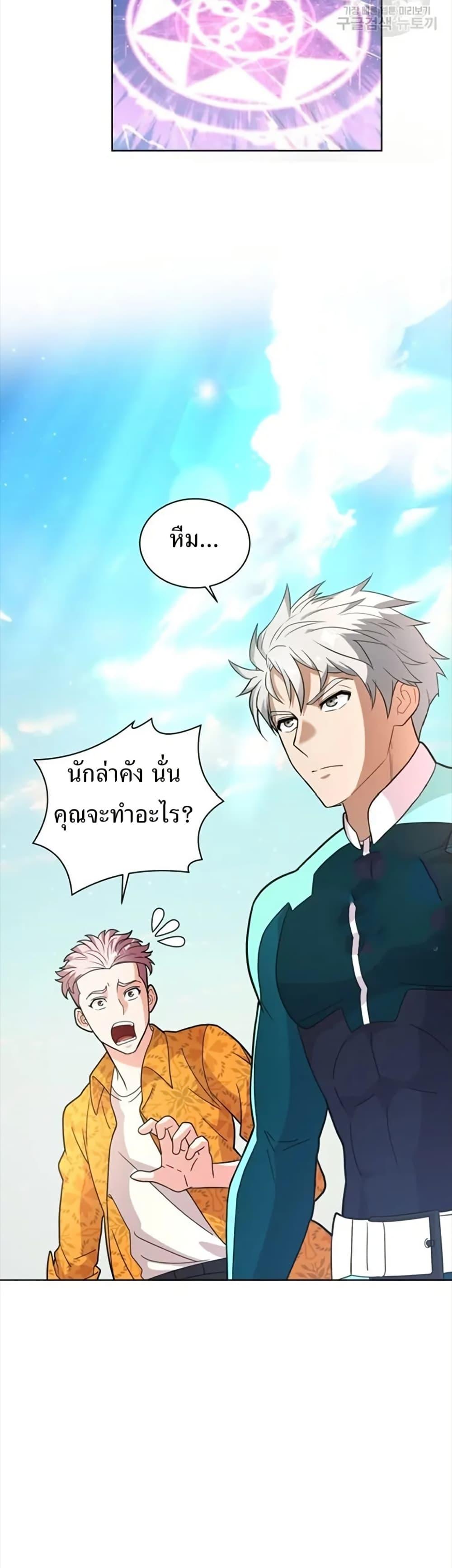 Manga-lc-com อ่านมังงะ อ่านการ์ตูน ออนไลน์ ฟรี The Female Lead Acquires Cheat Skills ตอนที่ 1 2 3 4 5 6 7 8 9 10 11 12 13 14 ฟรี ไม่มีโฆษณา Manga-lc - อ่าน มังงะ อ่าน การ์ตูน ออนไลน์ อ่านมังงะ ฟรี