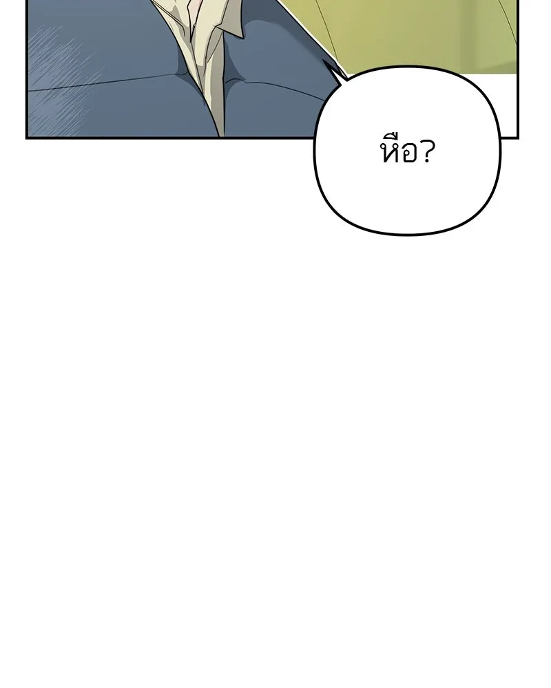 สี่สาวชาวกี ตอนที่ 4 การให้คำปรึกษา รูปที่ 55