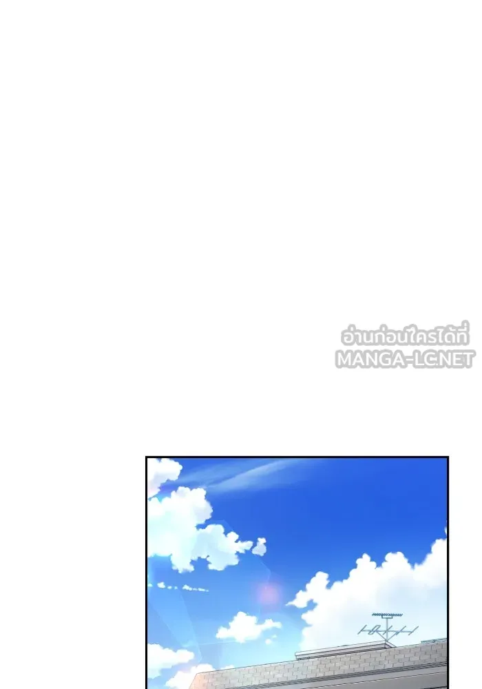 โชคชะตานำพารัก ตอนที่ 90 เอามือบังแดด รูปที่ 90