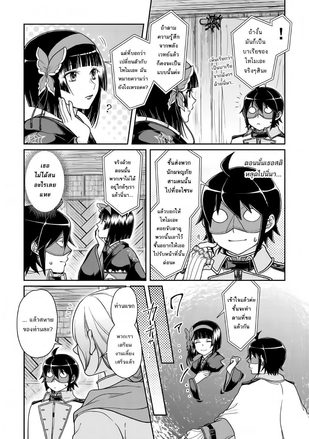 Manga-lc-com อ่านมังงะ อ่านการ์ตูน ออนไลน์ ฟรี Tsuki ga Michibiku Isekai Douchuu ตอนที่ 1 2 3 4 5 6 7 8 9 10 11 12 13 14 ฟรี ไม่มีโฆษณา Manga-lc - อ่าน มังงะ อ่าน การ์ตูน ออนไลน์ อ่านมังงะ ฟรี