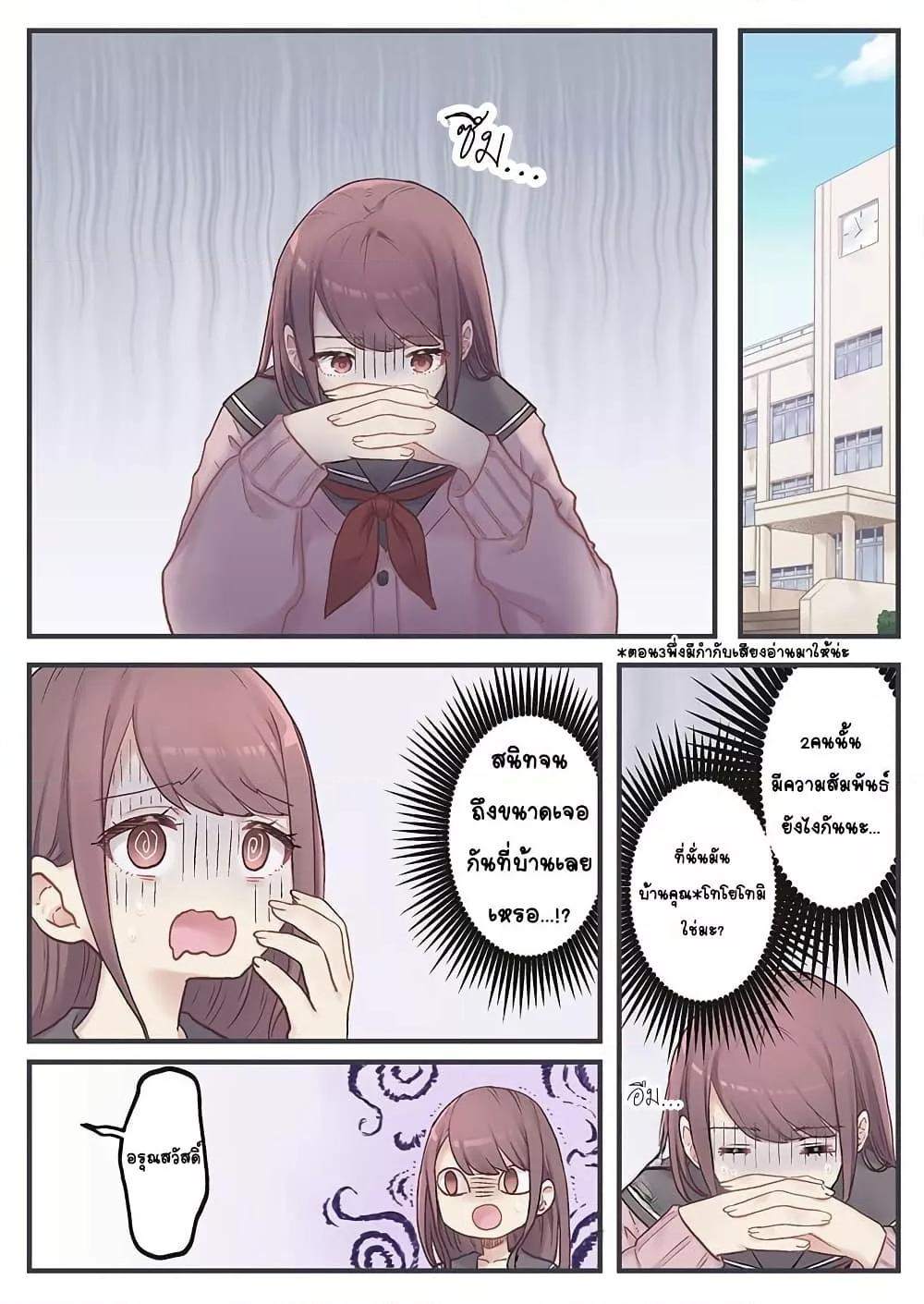 Doujin-Lc- อ่าน โดจิน มังฮวา เกาหลี ญี่ปุ่น จีน แปลไทย Marika-chan no Koukando wa Bukkowarete Iru ตอนที่ 1 2 3 4 5 6 7 8 9 10 11 12 13 14 ฟรี ไม่มีโฆษณา อ่าน โดจิน Manhwa เกาหลี ญี่ปุ่น จีน เรามีครบ คัดมาให้เน้นๆ โดจิน 18+ รับประกันความฟินโดย  Doujin Lc
