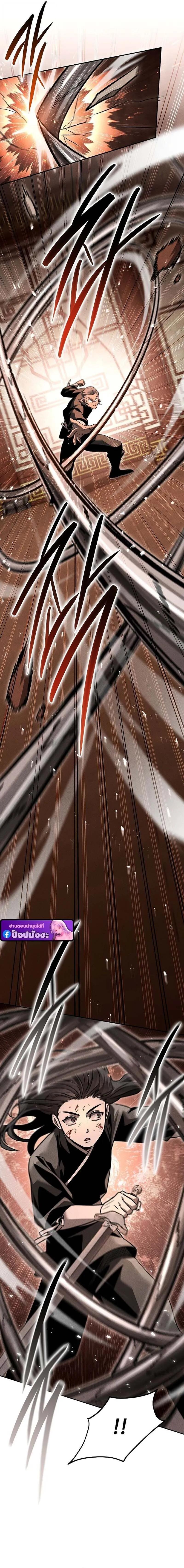 Manga-lc-com อ่านมังงะ อ่านการ์ตูน ออนไลน์ ฟรี The Great Heavenly Demon Sovereign ตอนที่ 1 2 3 4 5 6 7 8 9 10 11 12 13 14 ฟรี ไม่มีโฆษณา Manga-lc - อ่าน มังงะ อ่าน การ์ตูน ออนไลน์ อ่านมังงะ ฟรี