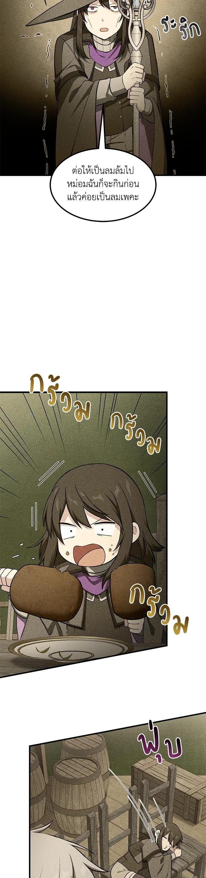 Manga-lc-com อ่านมังงะ อ่านการ์ตูน ออนไลน์ ฟรี How the Pro in His Past Life Sucks the Sweet Honey ตอนที่ 1 2 3 4 5 6 7 8 9 10 11 12 13 14 ฟรี ไม่มีโฆษณา Manga-lc - อ่าน มังงะ อ่าน การ์ตูน ออนไลน์ อ่านมังงะ ฟรี