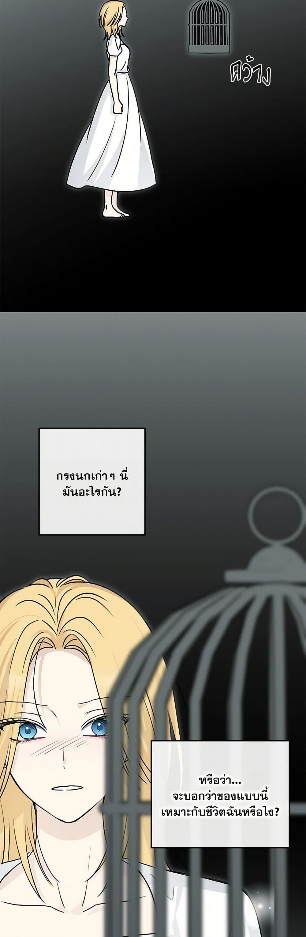 Manga-lc-com อ่านมังงะ อ่านการ์ตูน ออนไลน์ ฟรี Monster Princess ตอนที่ 1 2 3 4 5 6 7 8 9 10 11 12 13 14 ฟรี ไม่มีโฆษณา Manga-lc - อ่าน มังงะ อ่าน การ์ตูน ออนไลน์ อ่านมังงะ ฟรี