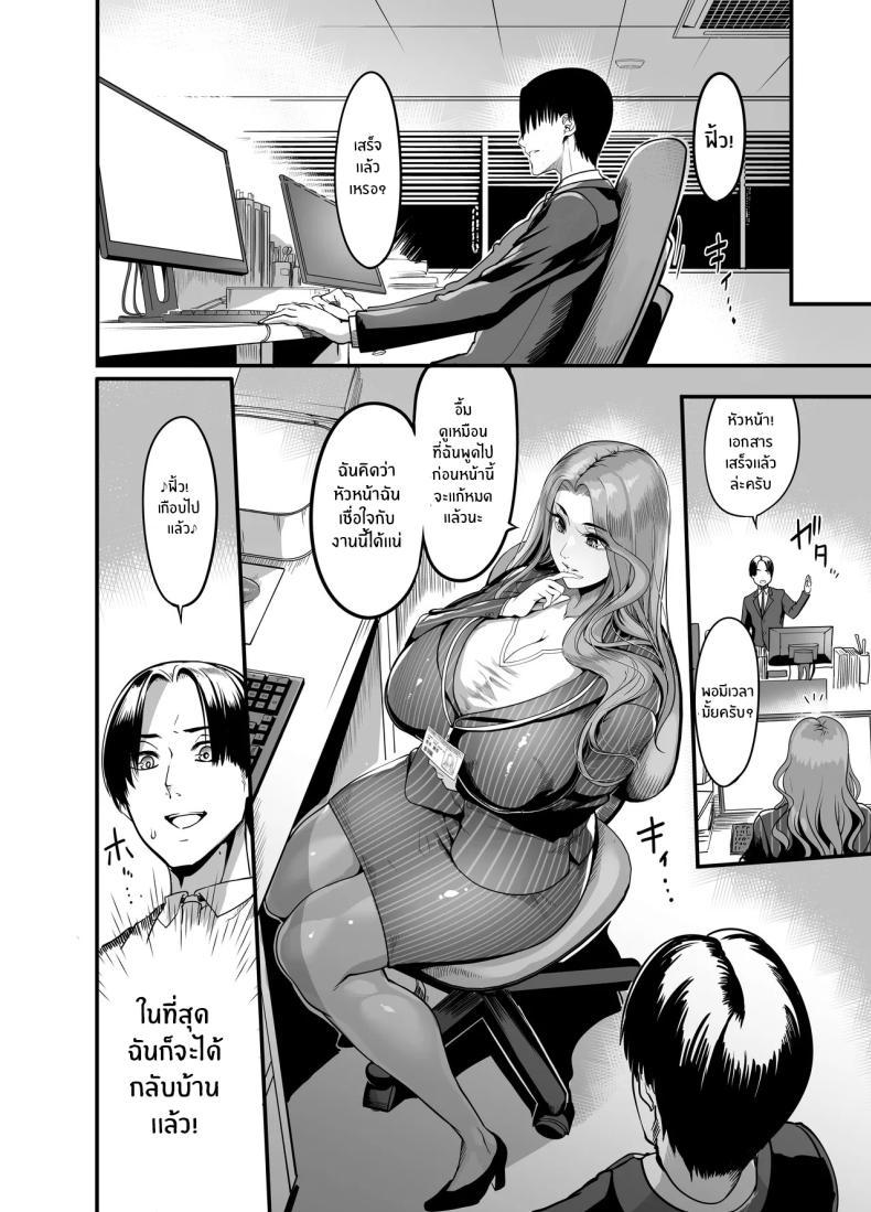 Doujin-Lc- อ่าน โดจิน มังฮวา เกาหลี ญี่ปุ่น จีน แปลไทย หัวหน้าที่เเตกเพียงสัมผัส [Ikemen teikoku] Sawattadakedeiku onna shokubano babaa senppai ตอนที่ 1 2 3 4 5 6 7 8 9 10 11 12 13 14 ฟรี ไม่มีโฆษณา อ่าน โดจิน Manhwa เกาหลี ญี่ปุ่น จีน เรามีครบ คัดมาให้เน้นๆ โดจิน 18+ รับประกันความฟินโดย  Doujin Lc