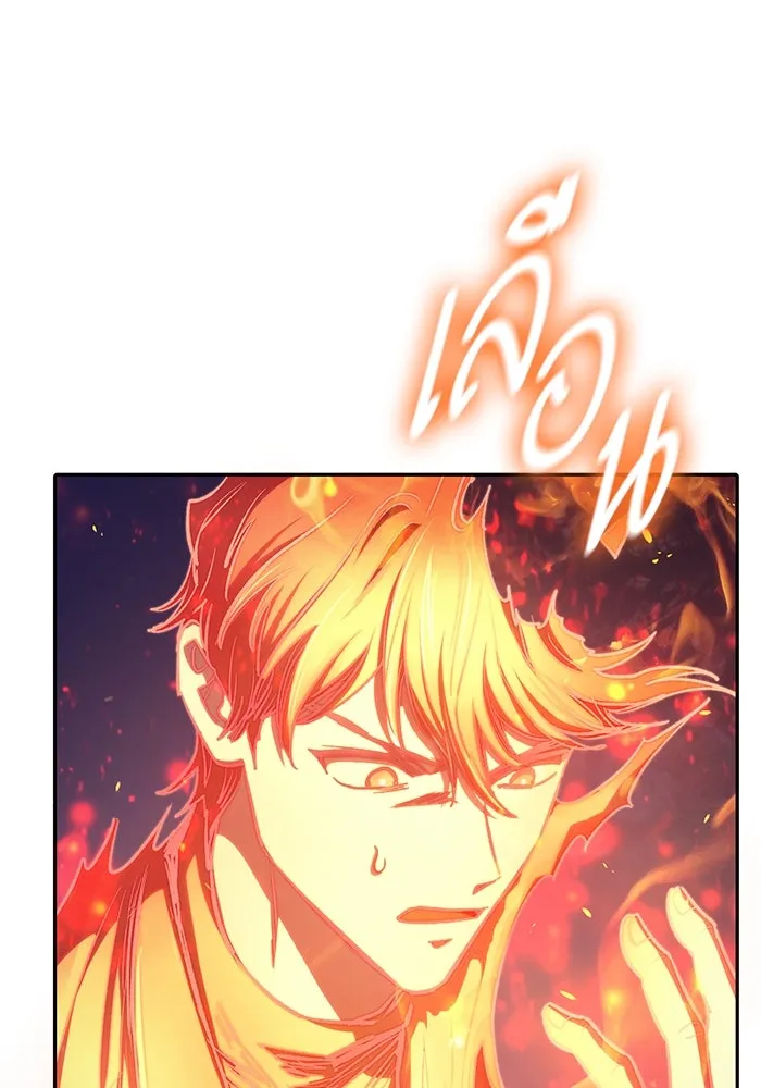 My S-Class Hunters ตอนที่ 126 ต้านทานความกลัวที่โดนแย่งไป! รูปที่ 115