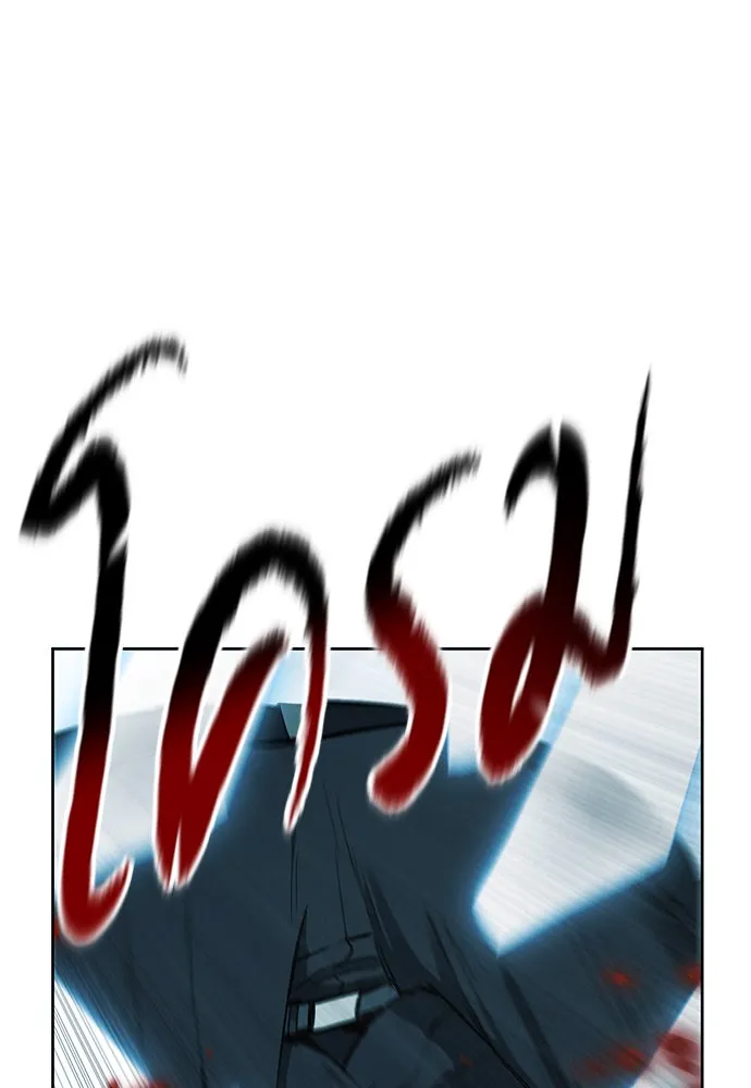 ดรูอิดแห่งสถานีโซล ตอนที่ 13 รูปที่ 22