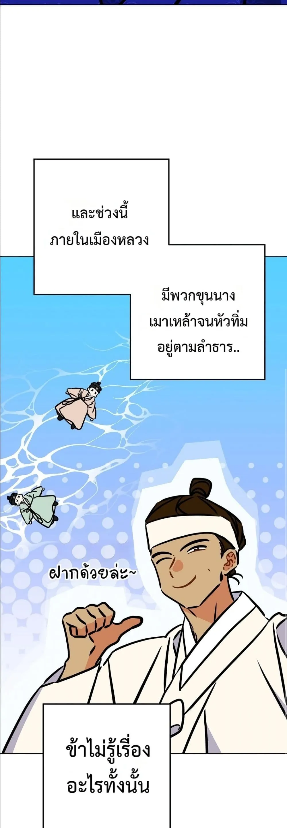 Manga-lc-com อ่านมังงะ อ่านการ์ตูน ออนไลน์ ฟรี The Princess’s Guide to a Perfect Life ตอนที่ 1 2 3 4 5 6 7 8 9 10 11 12 13 14 ฟรี ไม่มีโฆษณา Manga-lc - อ่าน มังงะ อ่าน การ์ตูน ออนไลน์ อ่านมังงะ ฟรี