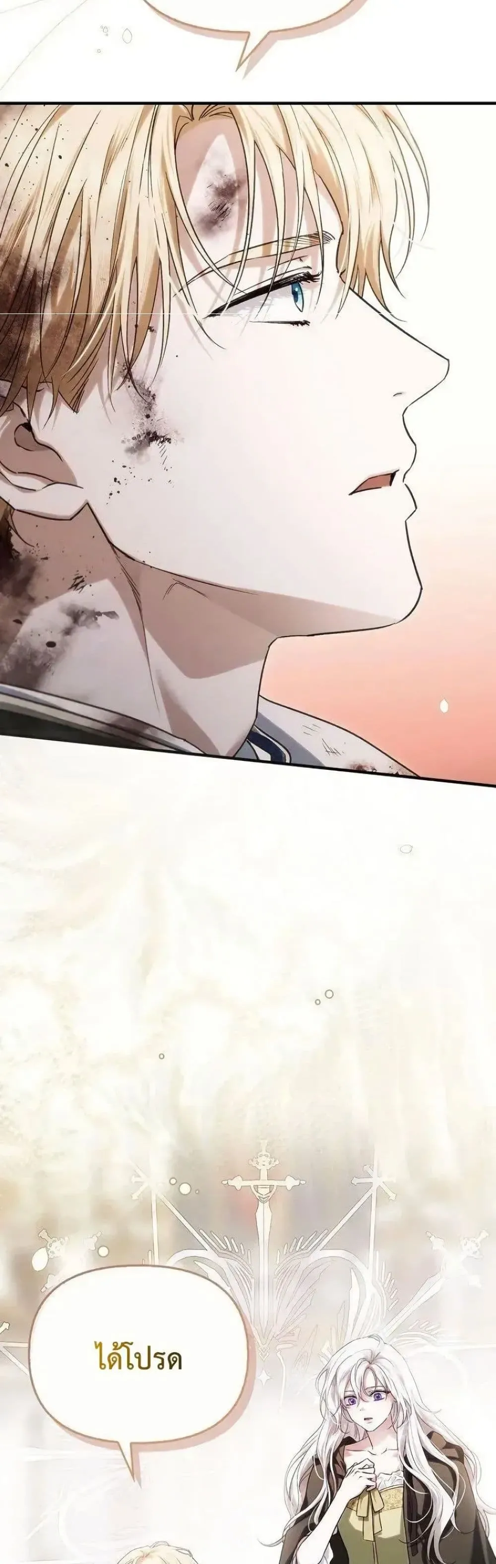 Manga-lc-com อ่านมังงะ อ่านการ์ตูน ออนไลน์ ฟรี My Husband Was Clearly a Paladin ตอนที่ 1 2 3 4 5 6 7 8 9 10 11 12 13 14 ฟรี ไม่มีโฆษณา Manga-lc - อ่าน มังงะ อ่าน การ์ตูน ออนไลน์ อ่านมังงะ ฟรี
