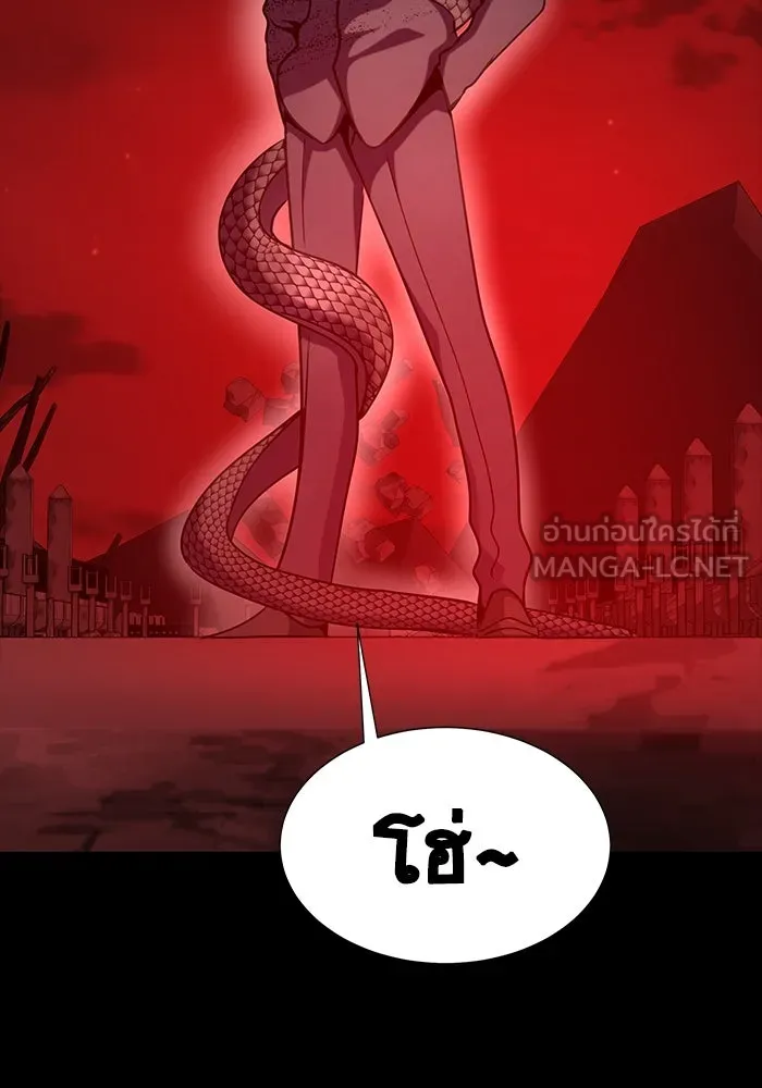 เพลเยอร์นักกินเหล็ก ตอนที่ 27 รูปที่ 114