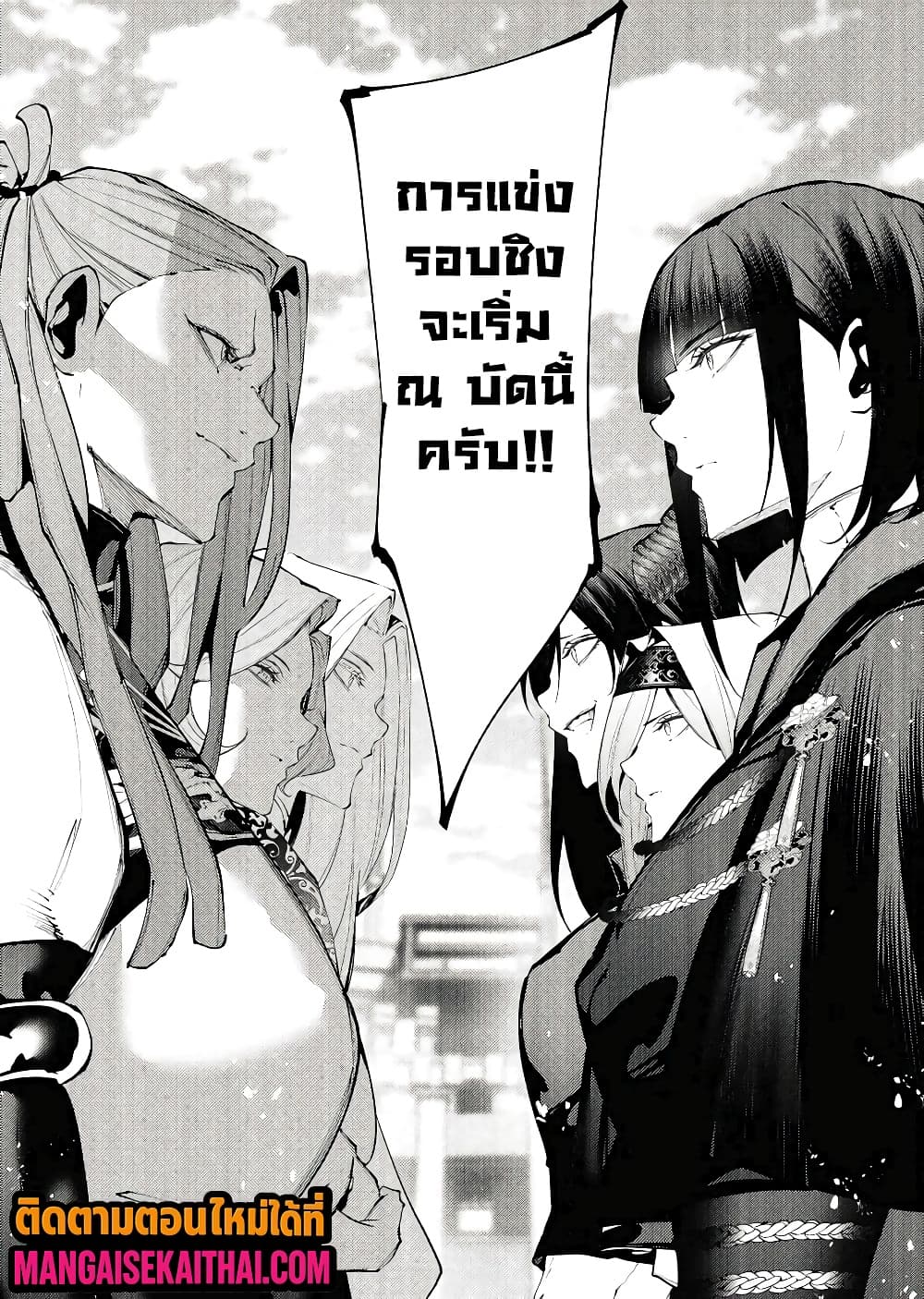 Manga-lc-com อ่านมังงะ อ่านการ์ตูน ออนไลน์ ฟรี The Serial Killer Is Reincarnated Into the Another World. ตอนที่ 1 2 3 4 5 6 7 8 9 10 11 12 13 14 ฟรี ไม่มีโฆษณา Manga-lc - อ่าน มังงะ อ่าน การ์ตูน ออนไลน์ อ่านมังงะ ฟรี