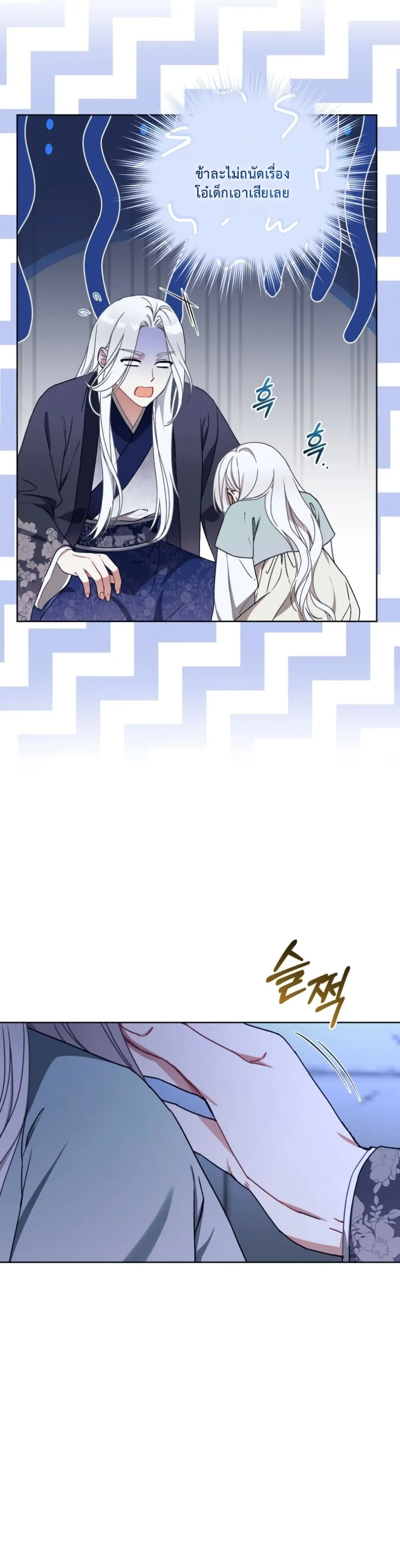 Manga-lc-com อ่านมังงะ อ่านการ์ตูน ออนไลน์ ฟรี The White Tiger Clan Little Fluff ตอนที่ 1 2 3 4 5 6 7 8 9 10 11 12 13 14 ฟรี ไม่มีโฆษณา Manga-lc - อ่าน มังงะ อ่าน การ์ตูน ออนไลน์ อ่านมังงะ ฟรี