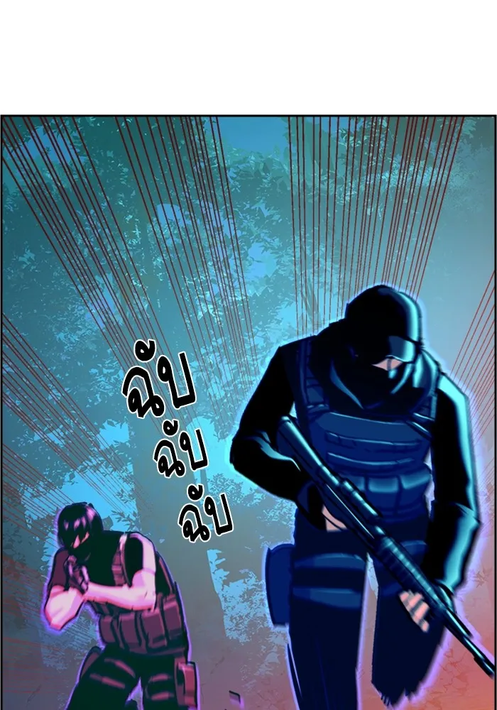พี่ชายสายบอดี้การ์ด ตอนที่ 120 รูปที่ 55