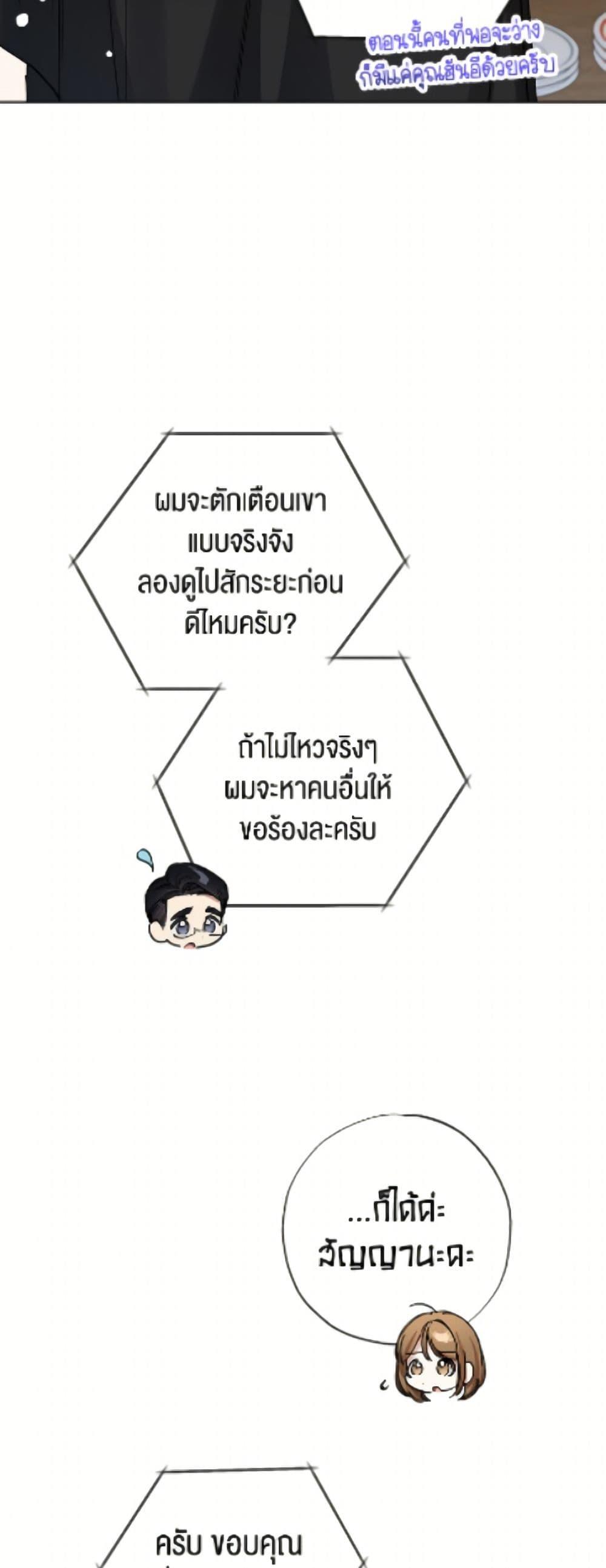 Manga-lc-com อ่านมังงะ อ่านการ์ตูน ออนไลน์ ฟรี The Housekeeper of the Dungeon ตอนที่ 1 2 3 4 5 6 7 8 9 10 11 12 13 14 ฟรี ไม่มีโฆษณา Manga-lc - อ่าน มังงะ อ่าน การ์ตูน ออนไลน์ อ่านมังงะ ฟรี