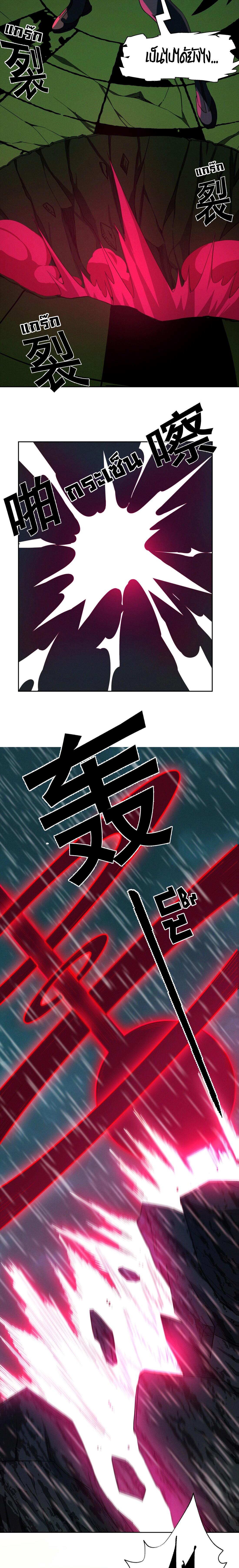 Manga-lc-com อ่านมังงะ อ่านการ์ตูน ออนไลน์ ฟรี The Demon God ตอนที่ 1 2 3 4 5 6 7 8 9 10 11 12 13 14 ฟรี ไม่มีโฆษณา Manga-lc - อ่าน มังงะ อ่าน การ์ตูน ออนไลน์ อ่านมังงะ ฟรี