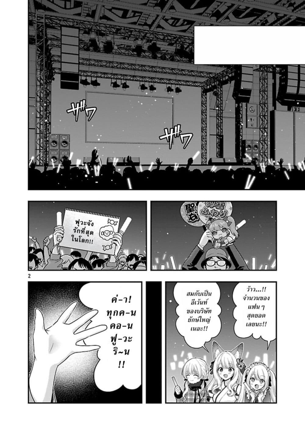 Manga-lc-com อ่านมังงะ อ่านการ์ตูน ออนไลน์ ฟรี Shitsuren Shita Node Vtuber Hajimeta ตอนที่ 1 2 3 4 5 6 7 8 9 10 11 12 13 14 ฟรี ไม่มีโฆษณา Manga-lc - อ่าน มังงะ อ่าน การ์ตูน ออนไลน์ อ่านมังงะ ฟรี