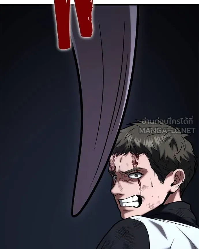 โทษที พื้นที่นี้ ตอนที่ 17 รูปที่ 131