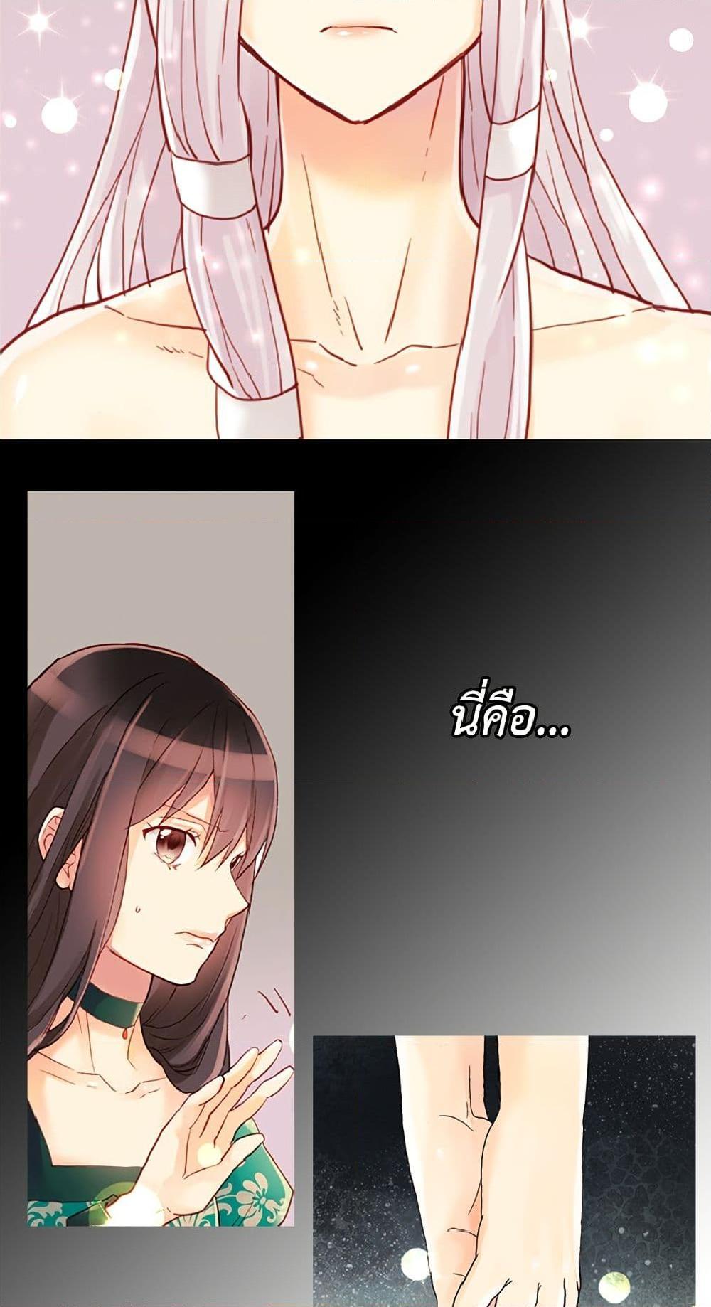 Manga-lc-com อ่านมังงะ อ่านการ์ตูน ออนไลน์ ฟรี Isekai Empress ตอนที่ 1 2 3 4 5 6 7 8 9 10 11 12 13 14 ฟรี ไม่มีโฆษณา Manga-lc - อ่าน มังงะ อ่าน การ์ตูน ออนไลน์ อ่านมังงะ ฟรี