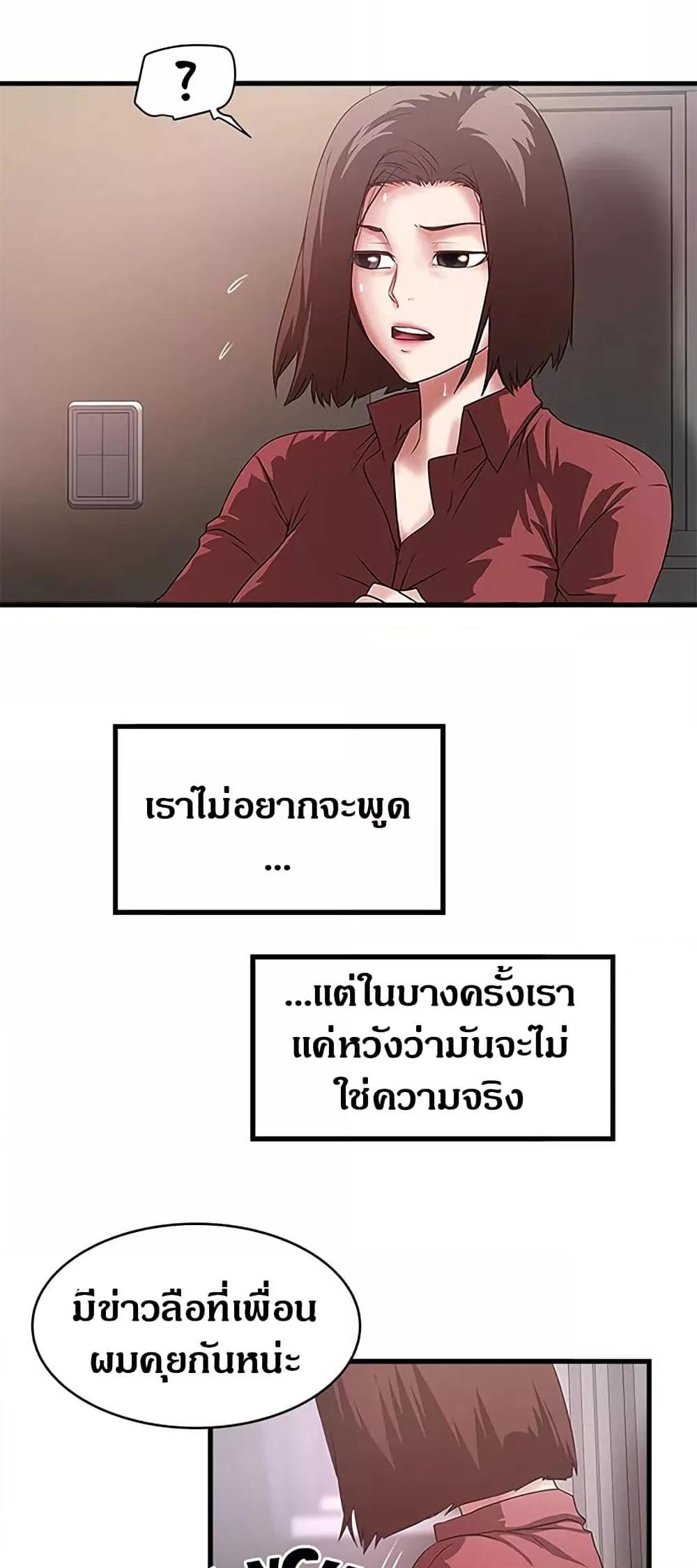 Doujin-Lc- อ่าน โดจิน มังฮวา เกาหลี ญี่ปุ่น จีน แปลไทย House Maid ตอนที่ 1 2 3 4 5 6 7 8 9 10 11 12 13 14 ฟรี ไม่มีโฆษณา อ่าน โดจิน Manhwa เกาหลี ญี่ปุ่น จีน เรามีครบ คัดมาให้เน้นๆ โดจิน 18+ รับประกันความฟินโดย  Doujin Lc