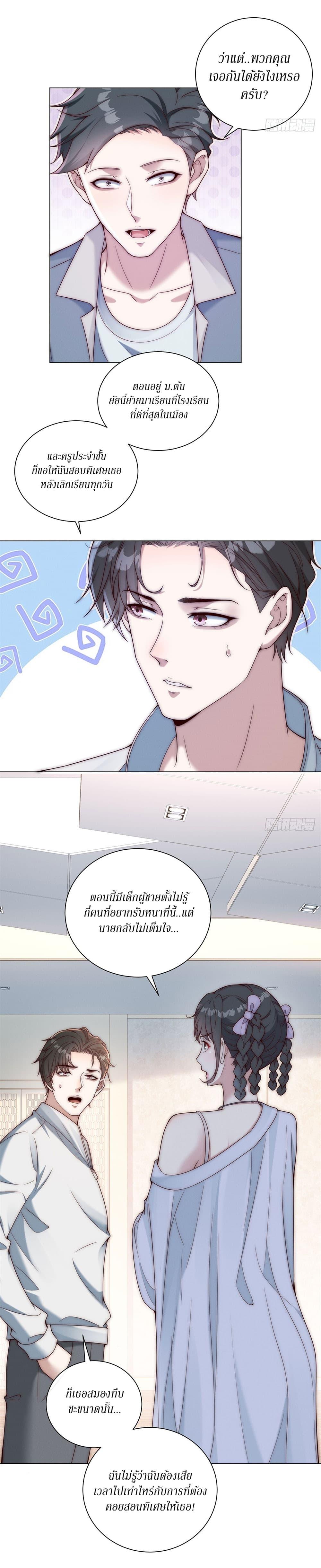 Manga-lc-com อ่านมังงะ อ่านการ์ตูน ออนไลน์ ฟรี Dominating With the Price Collapse System ตอนที่ 1 2 3 4 5 6 7 8 9 10 11 12 13 14 ฟรี ไม่มีโฆษณา Manga-lc - อ่าน มังงะ อ่าน การ์ตูน ออนไลน์ อ่านมังงะ ฟรี