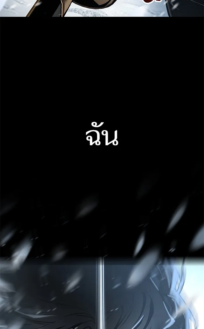 หลังวันสิ้นโลก ตอนที่ prologue รูปที่ 50