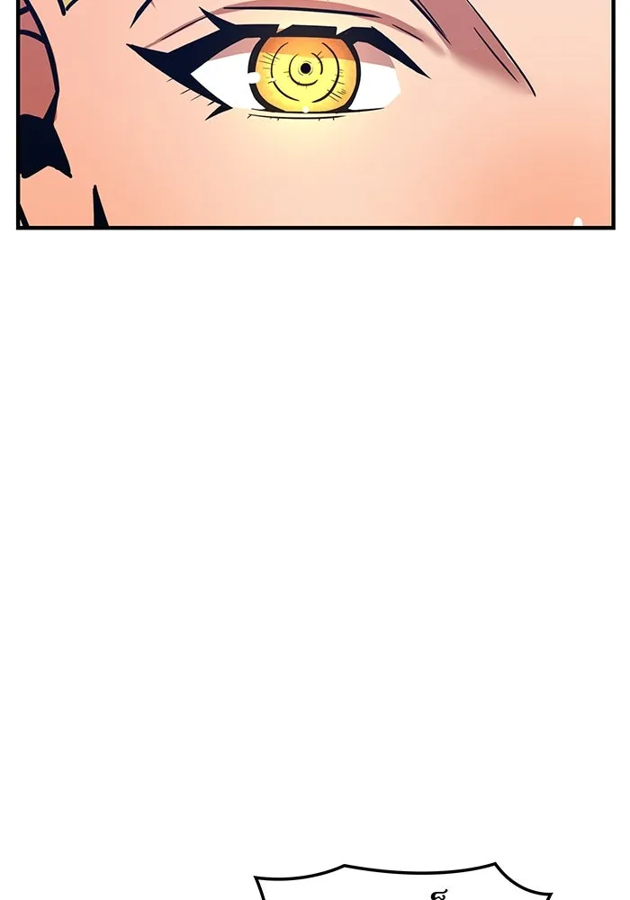 เพลเยอร์เลือดเทวะ ตอนที่ 24 สเตจ  ป่าศีลศักดิ์สิทธิ์ ② รูปที่ 67