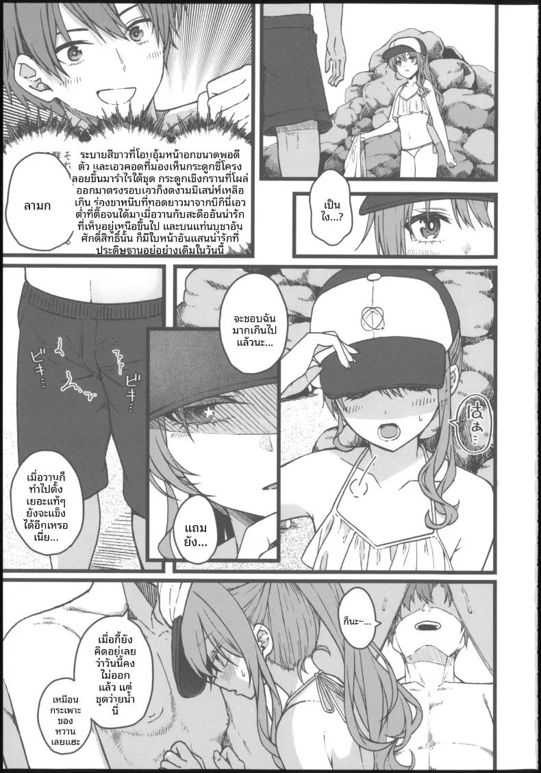 Doujin-Lc- อ่าน โดจิน มังฮวา เกาหลี ญี่ปุ่น จีน แปลไทย ทำให้ฉันคลั่งเลย (tries) (Hoshimachi Suisei) ตอนที่ 1 2 3 4 5 6 7 8 9 10 11 12 13 14 ฟรี ไม่มีโฆษณา อ่าน โดจิน Manhwa เกาหลี ญี่ปุ่น จีน เรามีครบ คัดมาให้เน้นๆ โดจิน 18+ รับประกันความฟินโดย  Doujin Lc