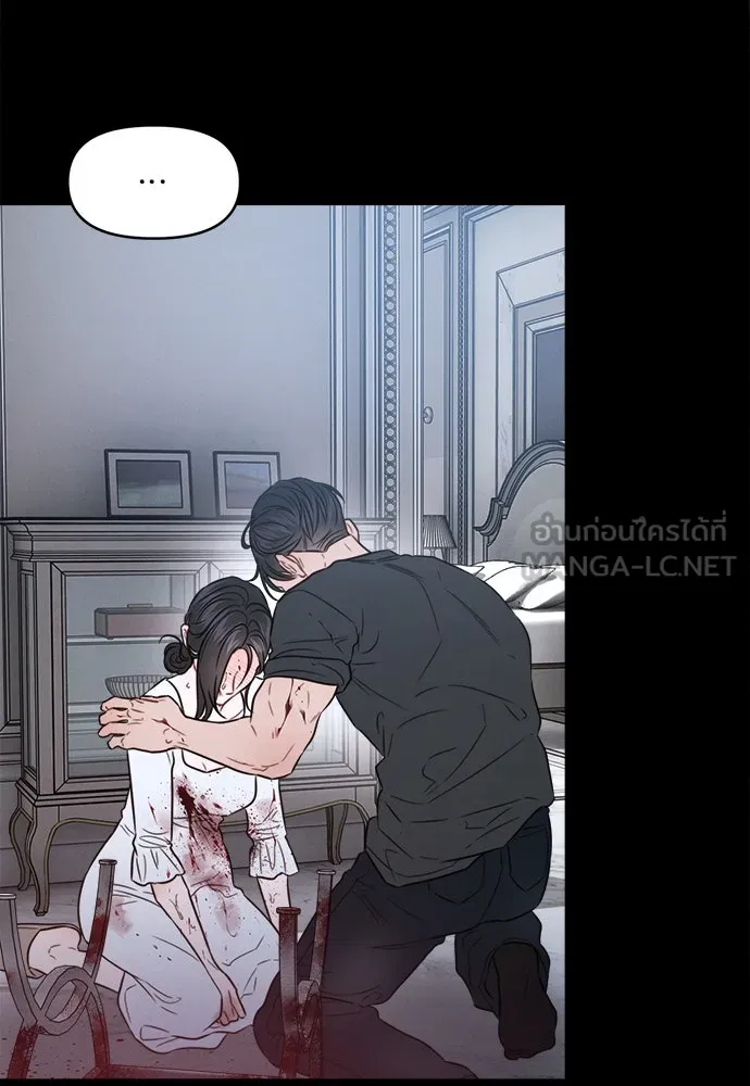 ปรารถนารักอันงดงาม ตอนที่ 105 รูปที่ 54