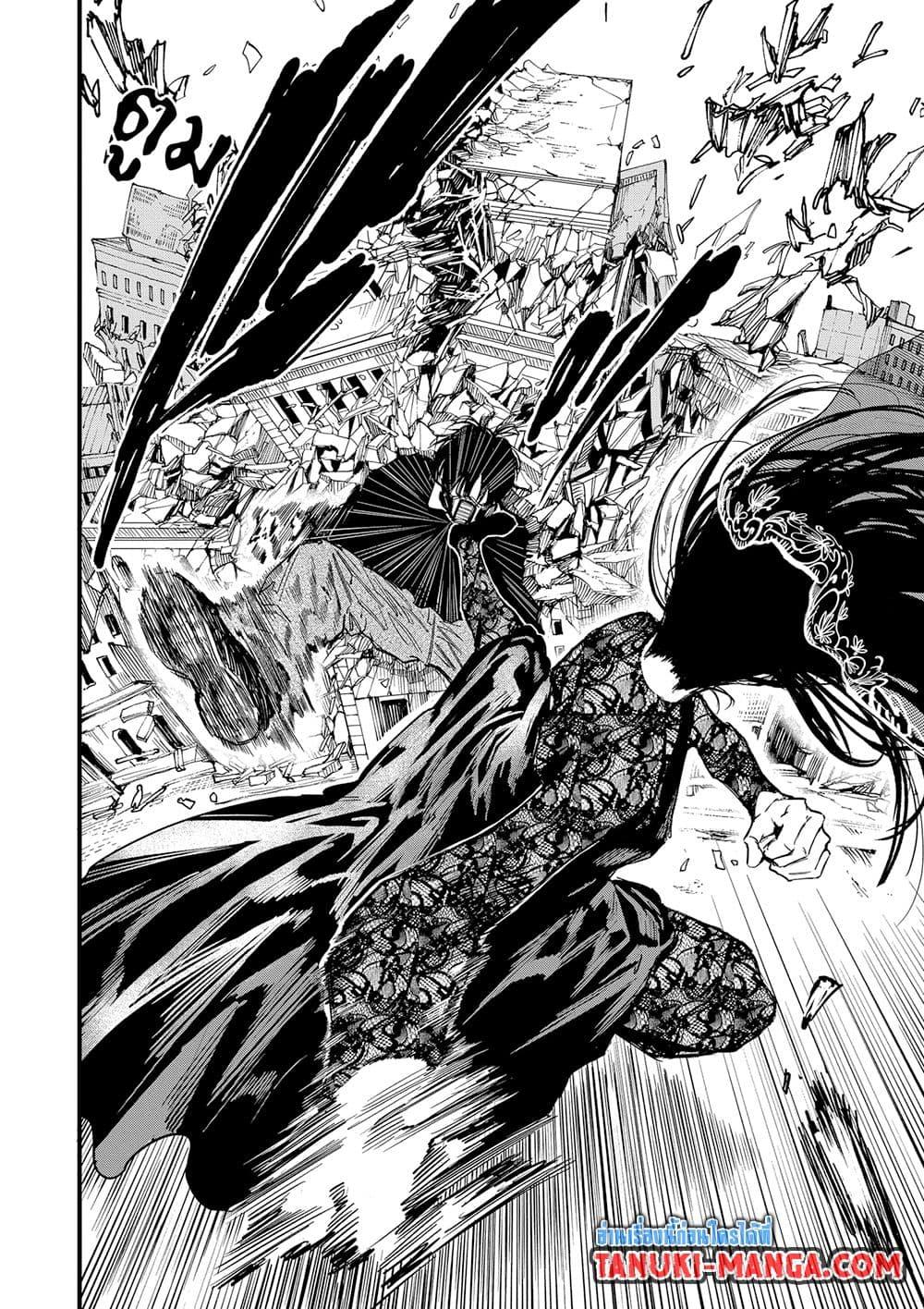 Manga-lc-com อ่านมังงะ อ่านการ์ตูน ออนไลน์ ฟรี Sakamoto Days ตอนที่ 1 2 3 4 5 6 7 8 9 10 11 12 13 14 ฟรี ไม่มีโฆษณา Manga-lc - อ่าน มังงะ อ่าน การ์ตูน ออนไลน์ อ่านมังงะ ฟรี