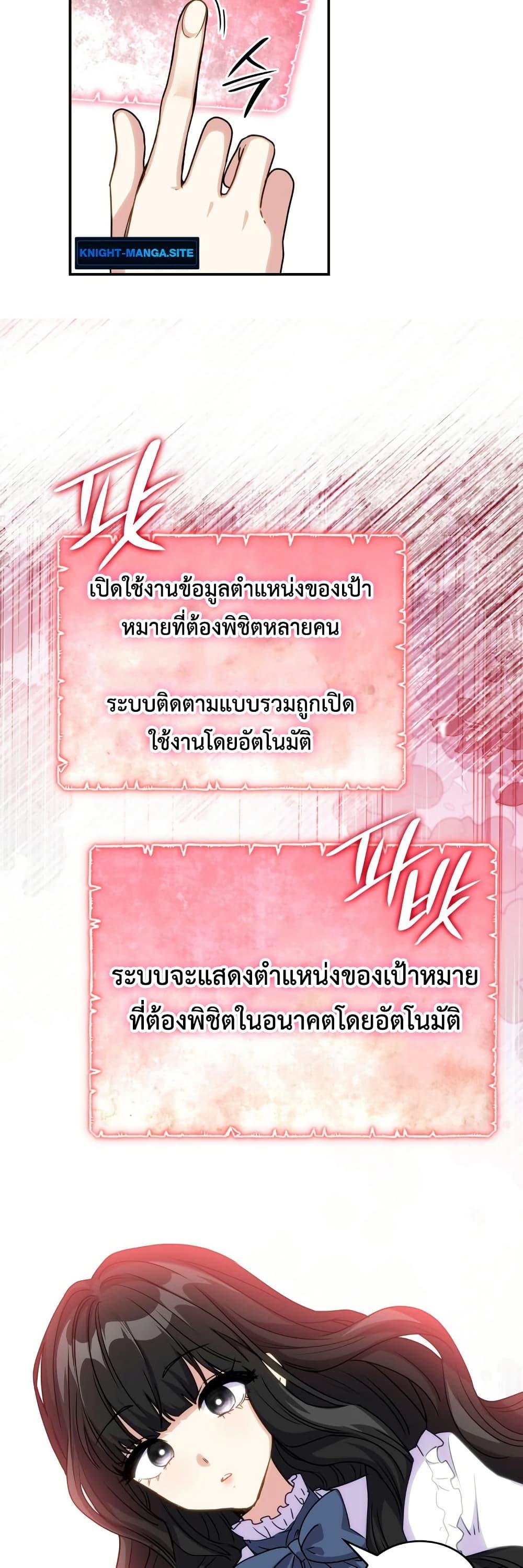 Manga-lc-com อ่านมังงะ อ่านการ์ตูน ออนไลน์ ฟรี I’m Doomed if They Become Obsessed ตอนที่ 1 2 3 4 5 6 7 8 9 10 11 12 13 14 ฟรี ไม่มีโฆษณา Manga-lc - อ่าน มังงะ อ่าน การ์ตูน ออนไลน์ อ่านมังงะ ฟรี