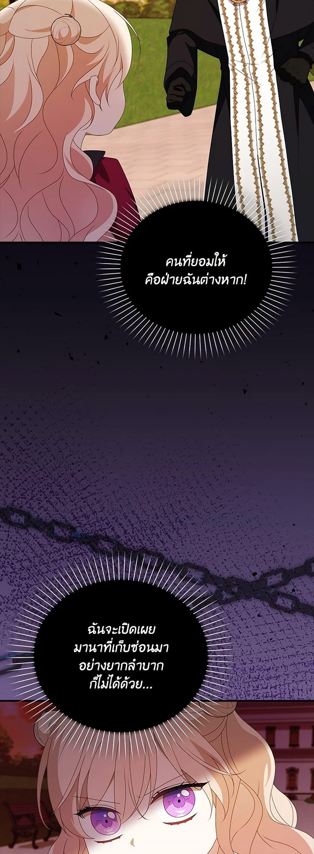 Manga-lc-com อ่านมังงะ อ่านการ์ตูน ออนไลน์ ฟรี The Gangster Baby of the Duke’s Family ตอนที่ 1 2 3 4 5 6 7 8 9 10 11 12 13 14 ฟรี ไม่มีโฆษณา Manga-lc - อ่าน มังงะ อ่าน การ์ตูน ออนไลน์ อ่านมังงะ ฟรี