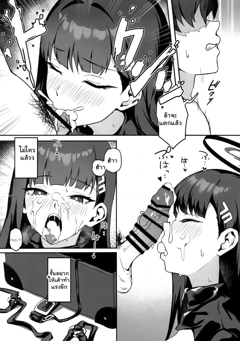 Doujin-Lc- อ่าน โดจิน มังฮวา เกาหลี ญี่ปุ่น จีน แปลไทย มาสเตอร์ขา... ช่วยลงทัณฑ์ฉันที ตอนที่ 1 2 3 4 5 6 7 8 9 10 11 12 13 14 ฟรี ไม่มีโฆษณา อ่าน โดจิน Manhwa เกาหลี ญี่ปุ่น จีน เรามีครบ คัดมาให้เน้นๆ โดจิน 18+ รับประกันความฟินโดย  Doujin Lc