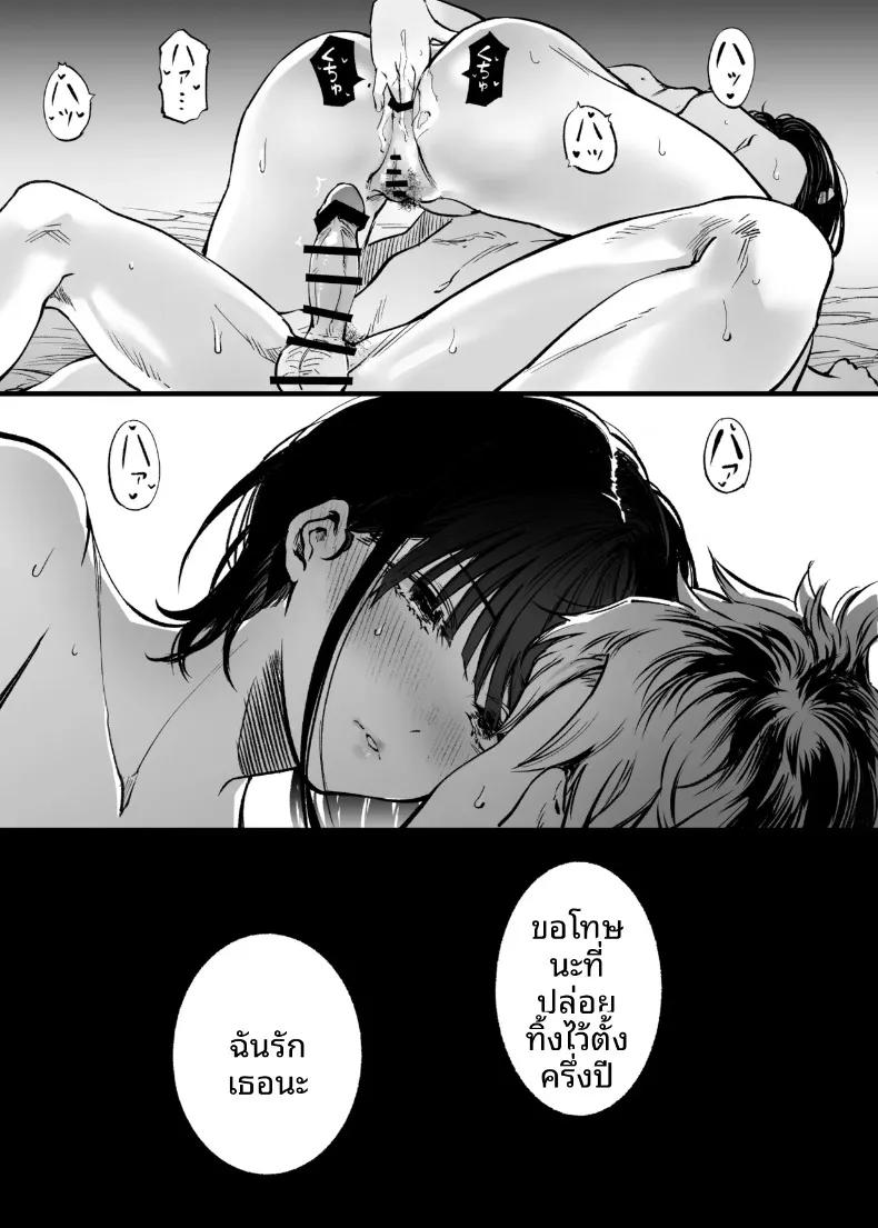Doujin-Lc- อ่าน โดจิน มังฮวา เกาหลี ญี่ปุ่น จีน แปลไทย ฉันยอมตายดีกว่าที่จะเห็นสองคนนั้นมีความสุข (Sakayama Shinta) ตอนที่ 1 2 3 4 5 6 7 8 9 10 11 12 13 14 ฟรี ไม่มีโฆษณา อ่าน โดจิน Manhwa เกาหลี ญี่ปุ่น จีน เรามีครบ คัดมาให้เน้นๆ โดจิน 18+ รับประกันความฟินโดย  Doujin Lc