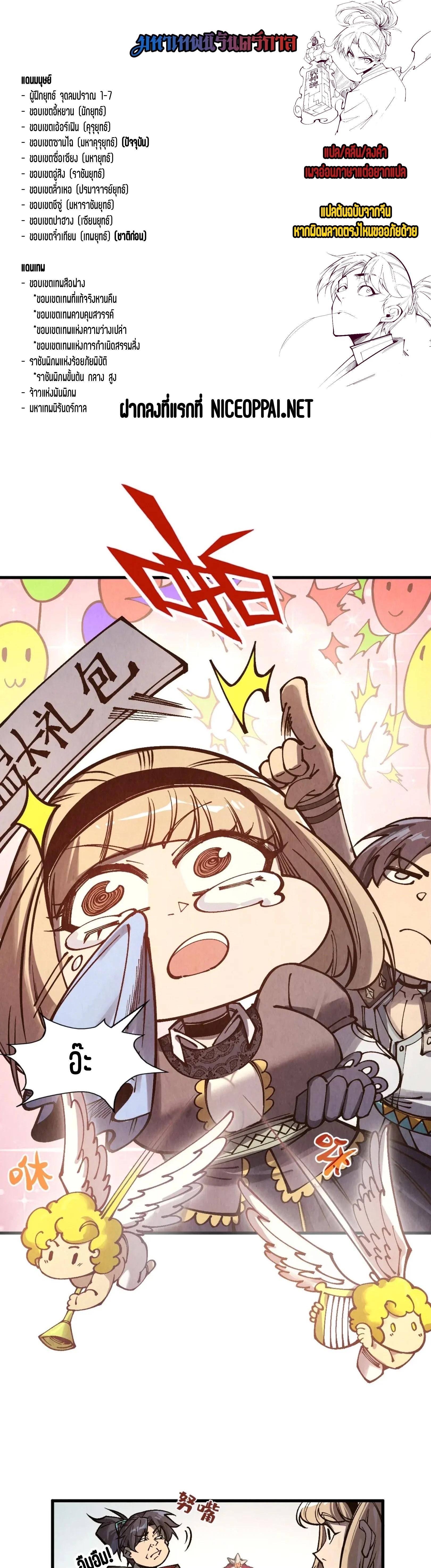 Manga-lc-com อ่านมังงะ อ่านการ์ตูน ออนไลน์ ฟรี The Eternal Supreme ตอนที่ 1 2 3 4 5 6 7 8 9 10 11 12 13 14 ฟรี ไม่มีโฆษณา Manga-lc - อ่าน มังงะ อ่าน การ์ตูน ออนไลน์ อ่านมังงะ ฟรี