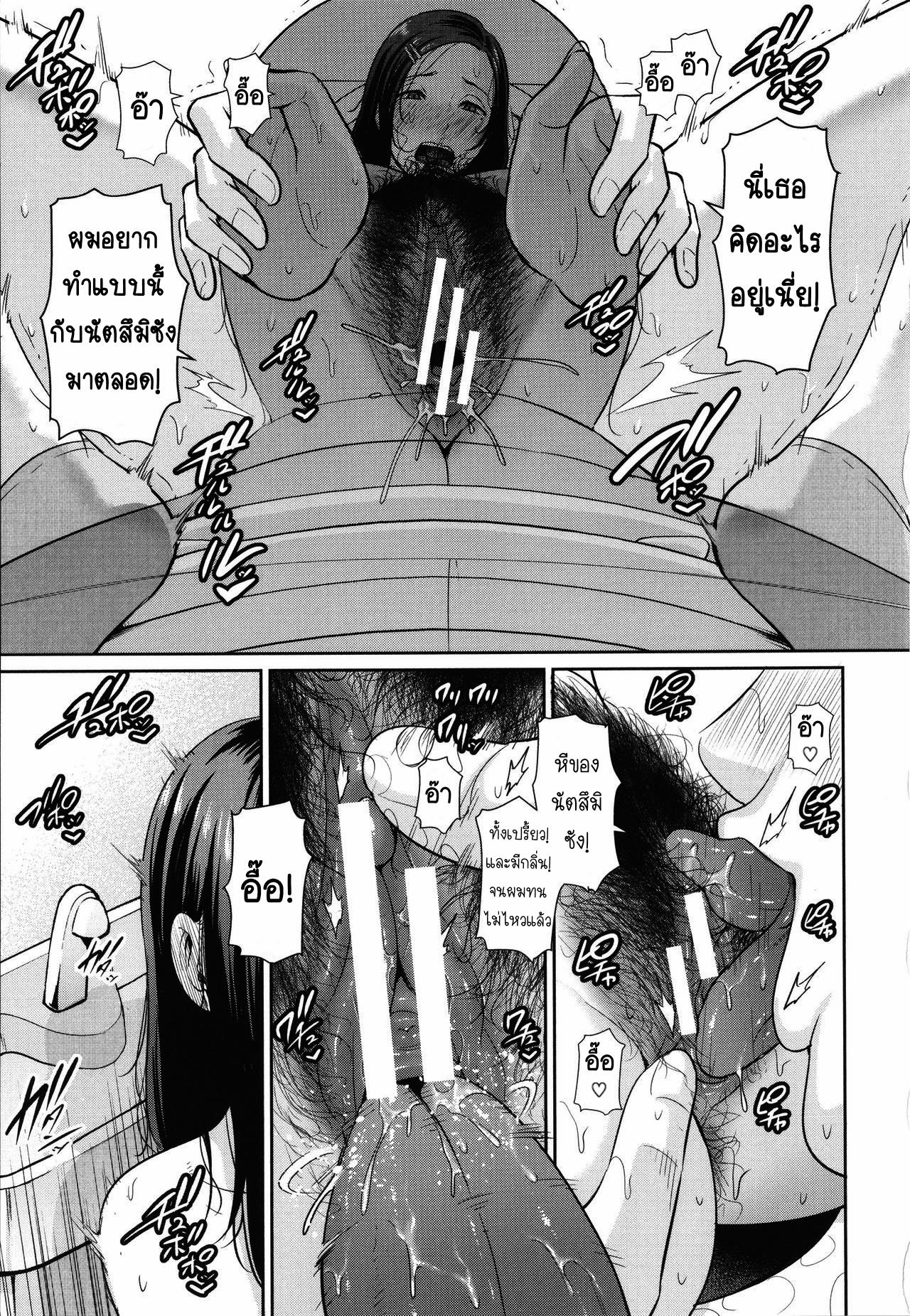 Doujin-Lc- อ่าน โดจิน มังฮวา เกาหลี ญี่ปุ่น จีน แปลไทย แม่เพื่อนเลื่อนเป็นแฟน ตอนที่ 1 2 3 4 5 6 7 8 9 10 11 12 13 14 ฟรี ไม่มีโฆษณา อ่าน โดจิน Manhwa เกาหลี ญี่ปุ่น จีน เรามีครบ คัดมาให้เน้นๆ โดจิน 18+ รับประกันความฟินโดย  Doujin Lc