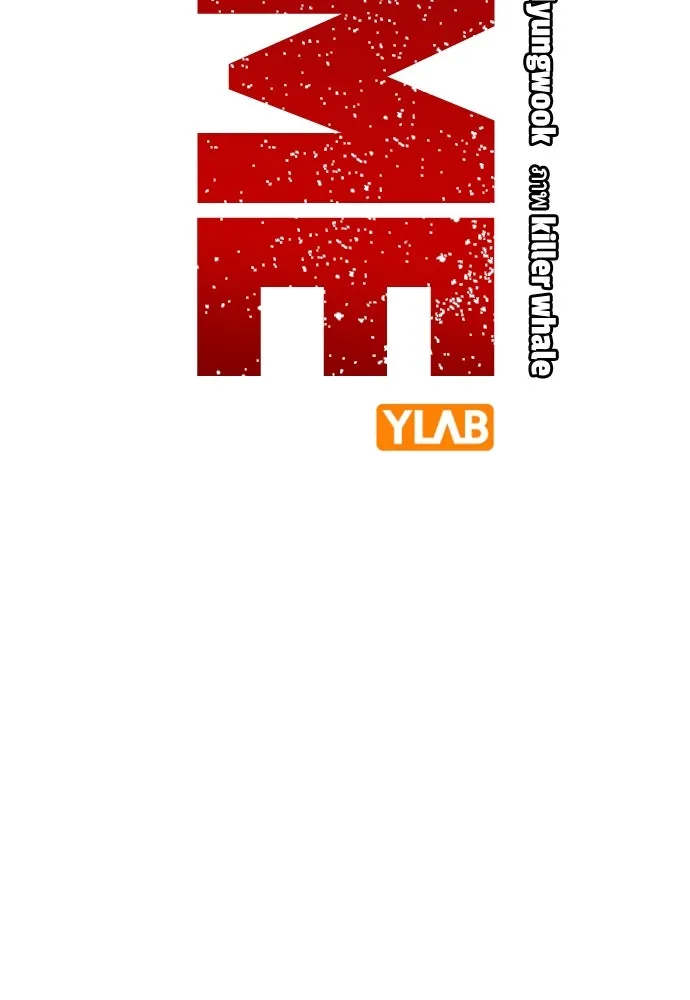 King Game ตอนที่ 79 ฮวังมูเจ (13) รูปที่ 74