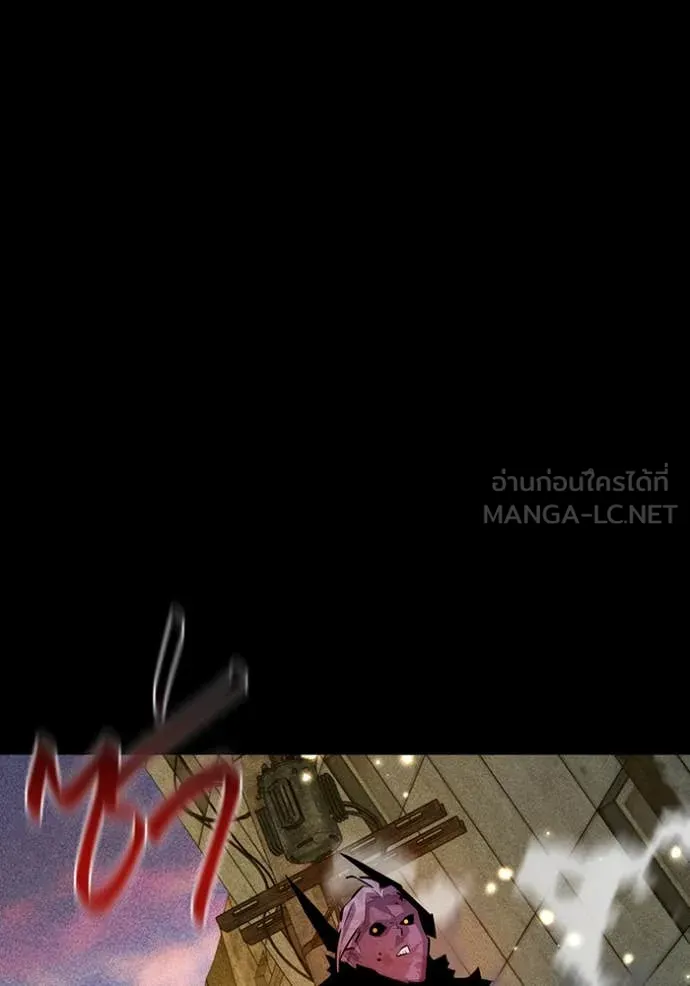 แยกร่าง ล่าอัตโนมัติ ตอนที่ 163 รูปที่ 103