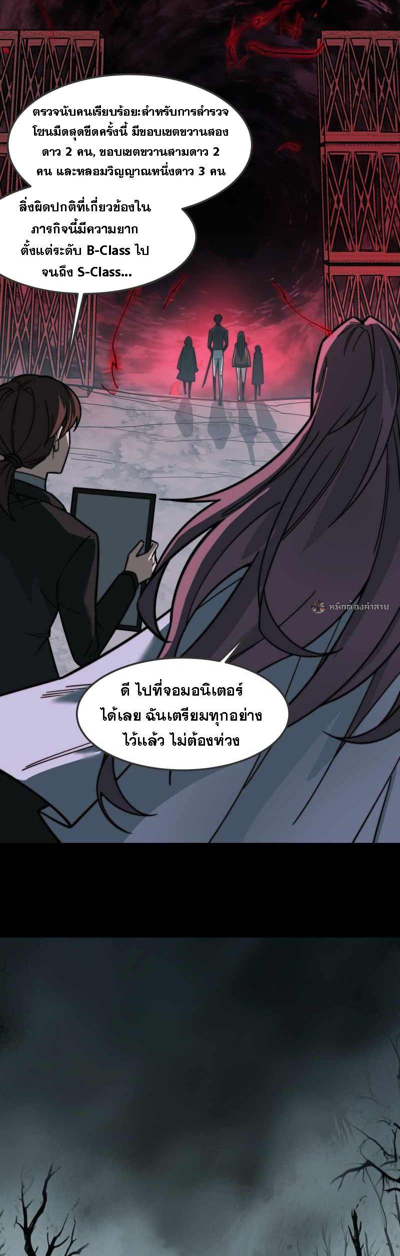 Manga-lc-com อ่านมังงะ อ่านการ์ตูน ออนไลน์ ฟรี After breaking up with the school beauty, I became a martial arts master ตอนที่ 1 2 3 4 5 6 7 8 9 10 11 12 13 14 ฟรี ไม่มีโฆษณา Manga-lc - อ่าน มังงะ อ่าน การ์ตูน ออนไลน์ อ่านมังงะ ฟรี