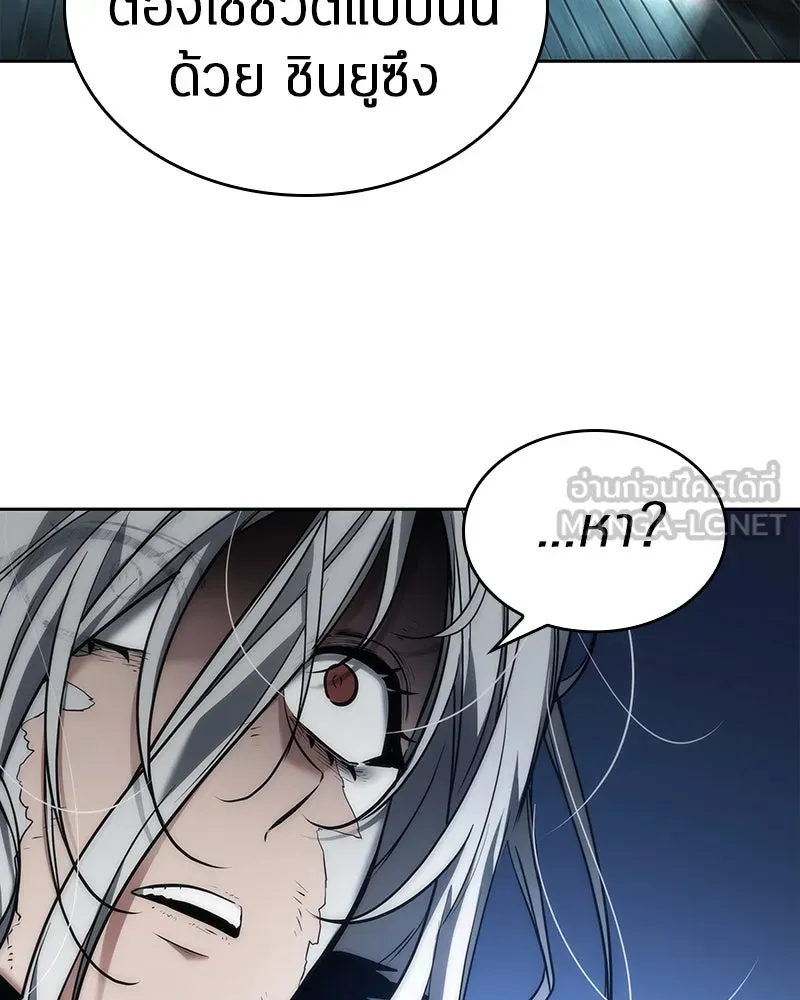 Omniscient Reader อ่านชะตาวันสิ้นโลก ตอนที่ 21 สิ่งที่ไม่สามารถเปลี่ยนแปลงได้ รูปที่ 39