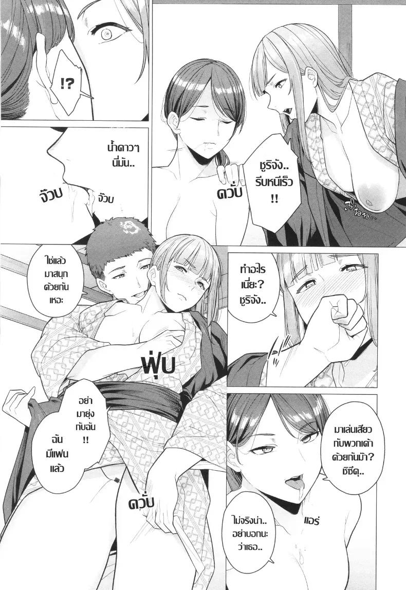 Doujin-Lc- อ่าน โดจิน มังฮวา เกาหลี ญี่ปุ่น จีน แปลไทย เผลอตัวถลำใจ ทางเบี่ยงคาวตัณหา [Tsuruomi] ตอนที่ 1 2 3 4 5 6 7 8 9 10 11 12 13 14 ฟรี ไม่มีโฆษณา อ่าน โดจิน Manhwa เกาหลี ญี่ปุ่น จีน เรามีครบ คัดมาให้เน้นๆ โดจิน 18+ รับประกันความฟินโดย  Doujin Lc