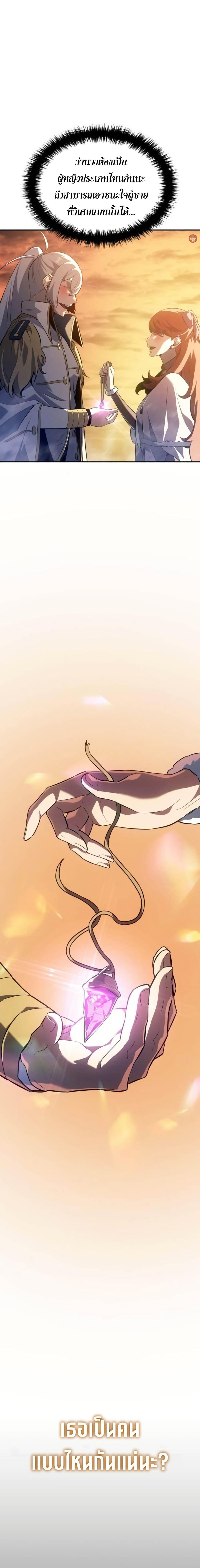 Manga-lc-com อ่านมังงะ อ่านการ์ตูน ออนไลน์ ฟรี Ice Lord ตอนที่ 1 2 3 4 5 6 7 8 9 10 11 12 13 14 ฟรี ไม่มีโฆษณา Manga-lc - อ่าน มังงะ อ่าน การ์ตูน ออนไลน์ อ่านมังงะ ฟรี