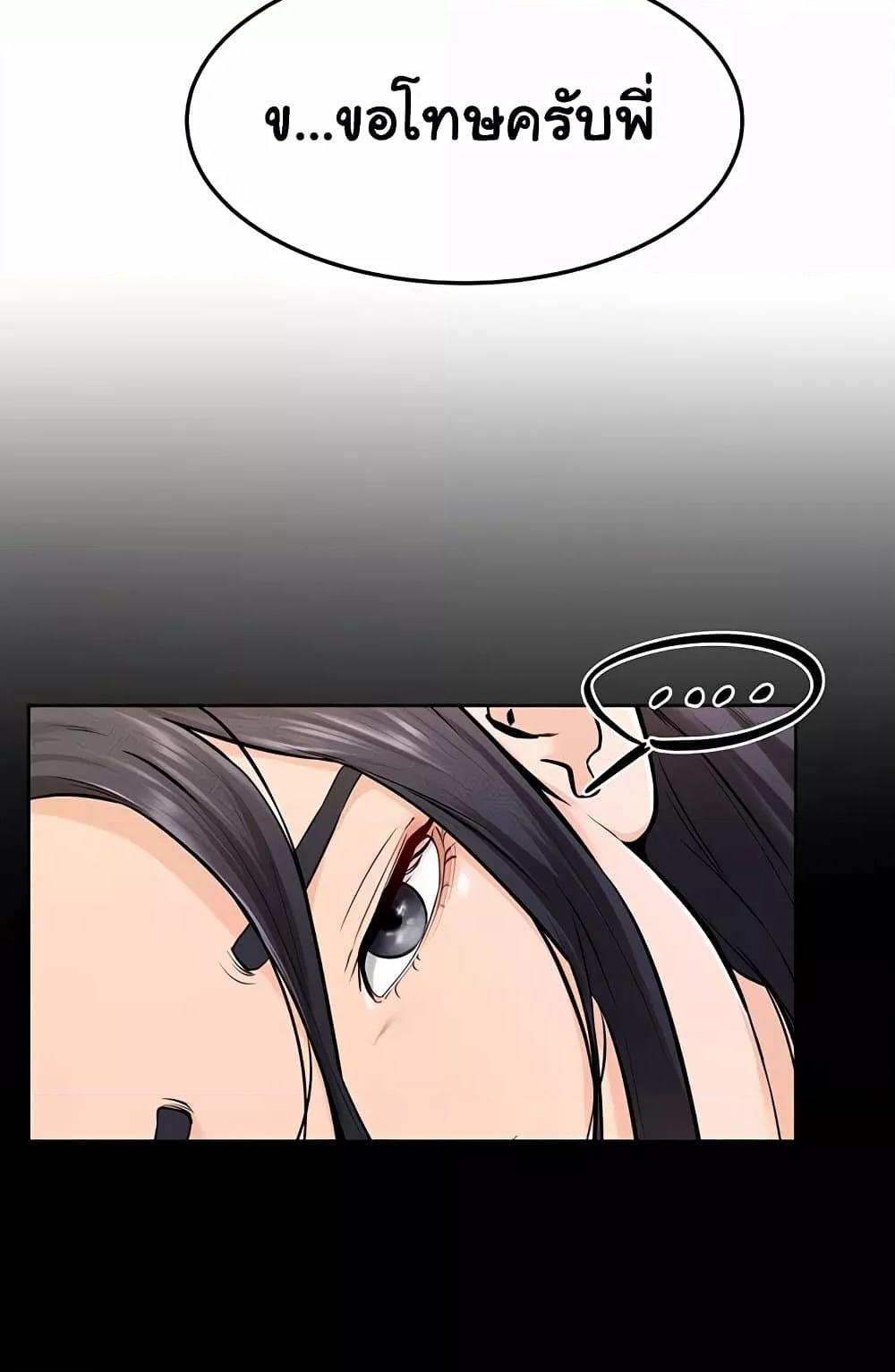Doujin-Lc- อ่าน โดจิน มังฮวา เกาหลี ญี่ปุ่น จีน แปลไทย My New Family Treats me Well ตอนที่ 1 2 3 4 5 6 7 8 9 10 11 12 13 14 ฟรี ไม่มีโฆษณา อ่าน โดจิน Manhwa เกาหลี ญี่ปุ่น จีน เรามีครบ คัดมาให้เน้นๆ โดจิน 18+ รับประกันความฟินโดย  Doujin Lc
