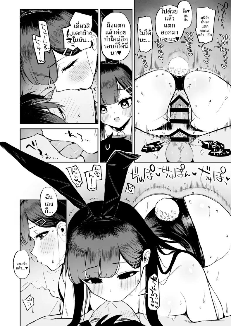 Doujin-Lc- อ่าน โดจิน มังฮวา เกาหลี ญี่ปุ่น จีน แปลไทย สาวผมดำกับตัวประกอบอย่างผม (Morimiya Masayuki) ตอนที่ 1 2 3 4 5 6 7 8 9 10 11 12 13 14 ฟรี ไม่มีโฆษณา อ่าน โดจิน Manhwa เกาหลี ญี่ปุ่น จีน เรามีครบ คัดมาให้เน้นๆ โดจิน 18+ รับประกันความฟินโดย  Doujin Lc